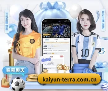 平台简介 - 体育资讯内容服务 - Kaiyun